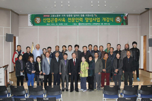예천, 산업곤충사육 전문 인력 양성교육 개강