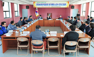 군위농공단지 등 업체대표자 군수초청 간담회 개최