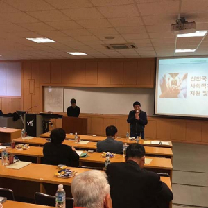 함께 사는 세상 동구지역 사회적기업 포럼 열어