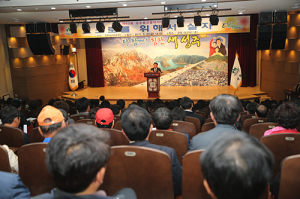 제63회 성주 별고을 아카데미 열어