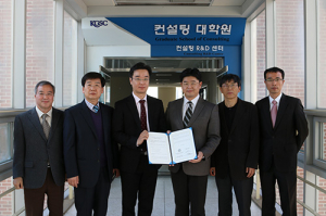금오공대-투씨드 업무협약 소프트웨어산업 육성 기대 