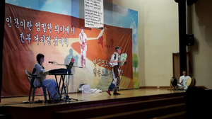칠곡군 약목민 신명 한마당 