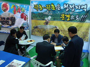 문경 귀농귀촌박람회 통한 오미자 홍보 나서