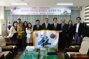 독도, 체계적으로 배우겠습니다
