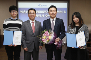 영남대에 ‘후배사랑 장학금’ 기탁 릴레이