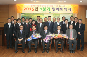 대구 북구청, 1분기 명예퇴임식