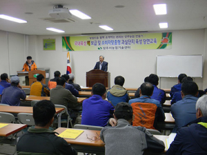 상주시농업기술센터 최고 배 생산 교육 실시