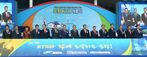 포항 KTX시대 활짝… 환동해안 시대 연다