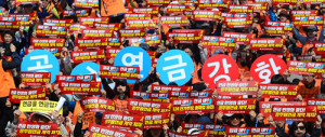 빈손으로 끝난 공무원연금 개혁