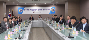 북구의회와 대구보건대 상생발전 토론회 개최