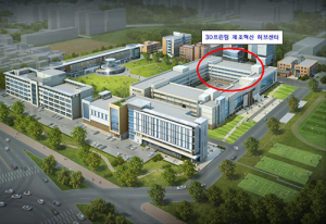 구미‚ 3D프린팅 대구·경북권 센터 유치 확정
