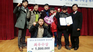 안동‚ 주민주도 도시재생사업 최우수상 영예