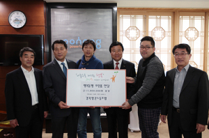 경북항운노조 이웃돕기 위문품 전달 