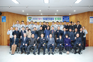 영양 경찰발전위원회 1/4분기 정기회의 열어