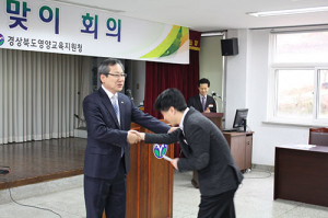 영양 행정서비스향상 친절공무원 선정