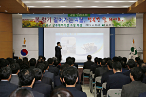 상주시, 4월 정례조회 공무원 역량강화 특강