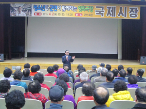 청도군, 청소년과 군민이 함께하는‘국제시장’상영