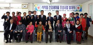 칠곡, 맞춤형 프로그램으로 건강마을 만들어요 