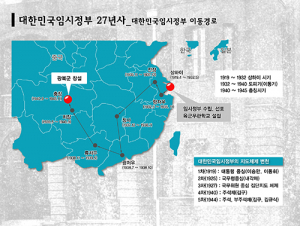 안동보훈지청, 대한민국임시정부사진전 열려