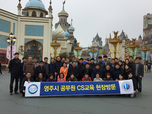 영주 공무원 변화 시발점 친절문화 바뀐다