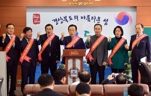 김관용 경북지사 뿔났다
