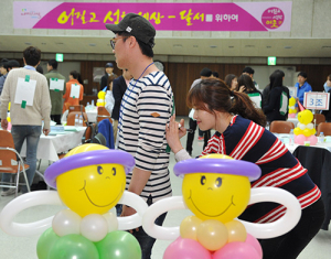 달서구, 자원봉사와 함께 참 인연 찾으러 왔어요~! 