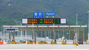 앞산터널로 통행료 인상 추진