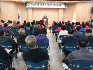 칠곡 “돈 되는 특용작물 심어라”
