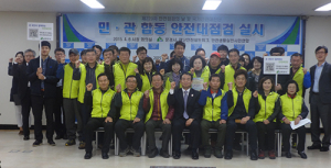 문경, 시민 안전의식 확대… 국가안전대진단