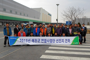 예천, 산지유통활성화 조기정착 총력
