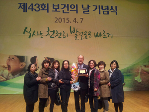 성주군보건소 보건사업 우수기관 선정