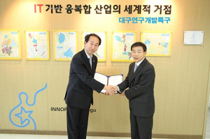 ㈜씨엠테크, 대구특구 첨단기술기업 지정
