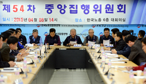 한국노총, 노사정 대타협 결렬… 3개월 협상 물거품