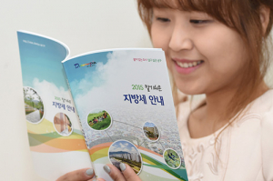 까다로운 지방세 정보가 한눈에 쏘-옥!
