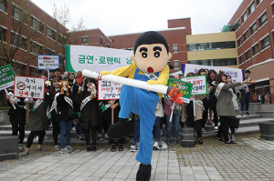 계명문화대학교, 금연 캠페인 전개