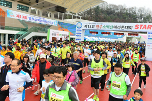영주 마라톤대회 공무원 강제동원 말썽