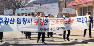 ‘부당 징수된 문화재 관람료를 반환하라’