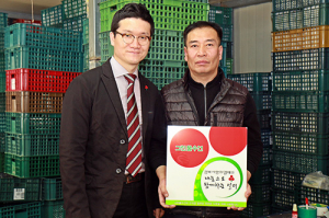 그린물수건, 경북사회복지공동모금회 사회공헌 CRM 동참