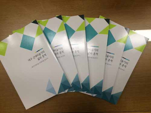 대구 근대미술가 삶과 흔적, 책으로 읽는다
