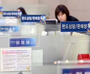 은행권, 예대마진 줄자 펀드판매‘속도낸다’