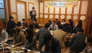 청도, 일하기 좋은 공직 풍토조성