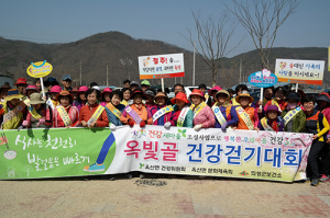 의성군, 주민주도형‘옥빛골 건강걷기대회’