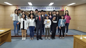 칠곡, 2015년 청소년참여위원회 발대식 가져