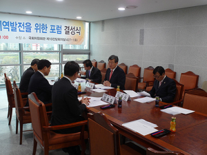 고령‘가야문화권 지역발전 포럼’발족