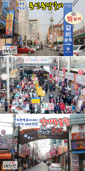 일본 칸사이TV 대구·경북 먹보여행 특집방송 촬영 