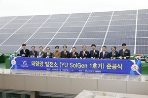 영남대,‘그린캠퍼스’구축 본격화!