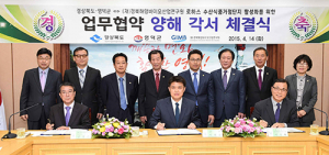 영덕, 양질 수산물가공 유통산업 선진화 총력
