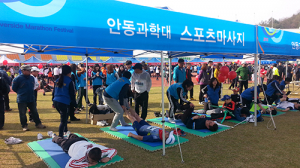 안동과학대,‘안동낙동강변 전국마라톤대회’자원봉사