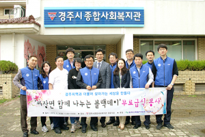 한수원, 짜장면 함께 나누는‘블랙데이’무료급식 봉사