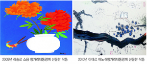 권정찬 화백 작품 헝가리 대통령에 선물 화제